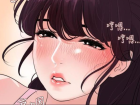韩国漫画：欲求王（电击少年）在线阅读