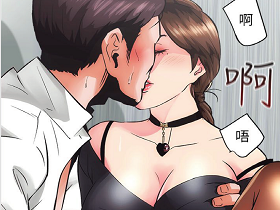 韩国漫画《娴珍不动产》《性溢房屋》在线阅读